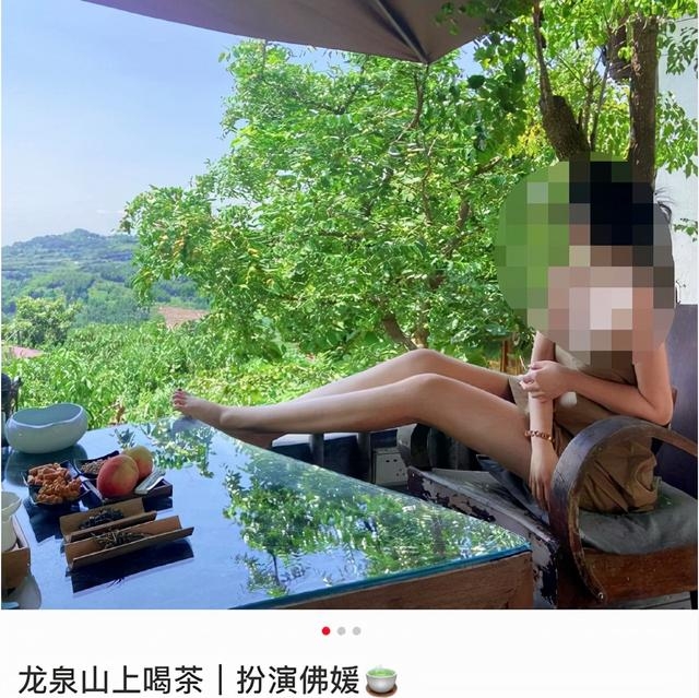 佛媛是什么意思?佛媛风是什么意思?佛媛照片 佛媛擦边球