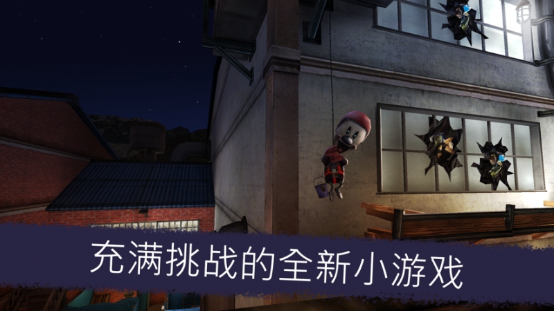 Ice Scream Friends: 麦克的冒险ios版2