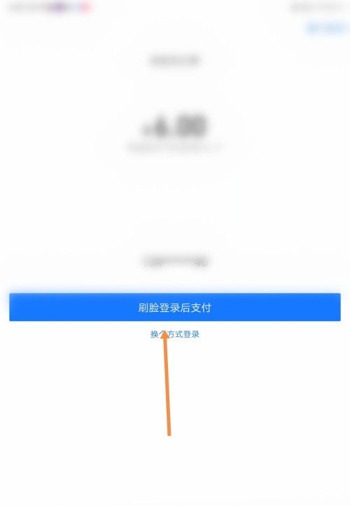 知乎如何充值知乎币-知乎充值知乎币的教程