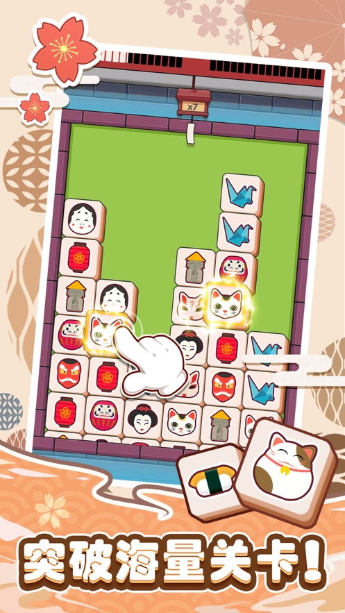 方块冲冲冲ios版0