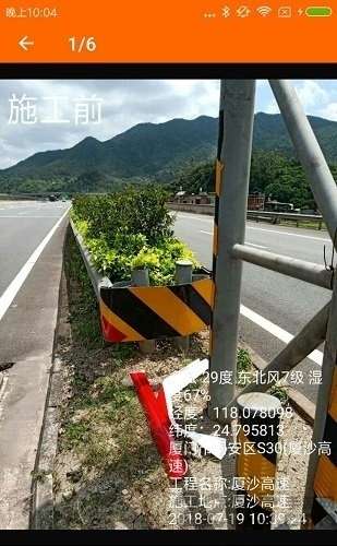 工程相机最新版本0