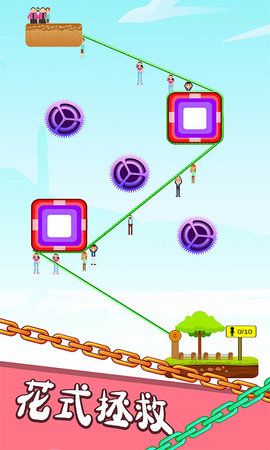 营救宝宝小游戏3