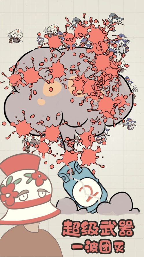 夏日大作战ios版2