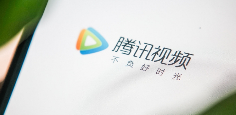 腾讯视频怎么退出房间