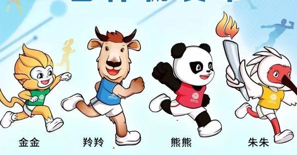 全运会奖牌榜怎么看