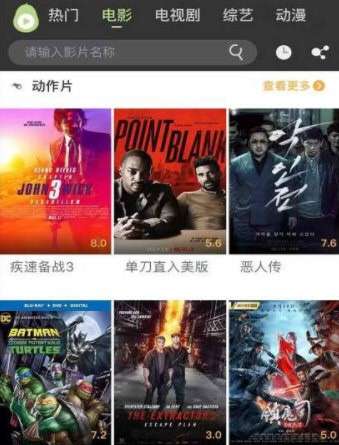 新冬瓜视频追剧神器2