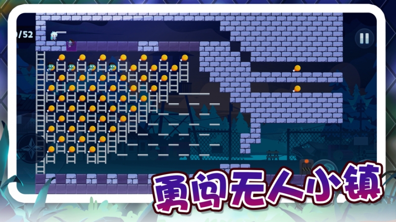 哈迪和莫莉ios版2