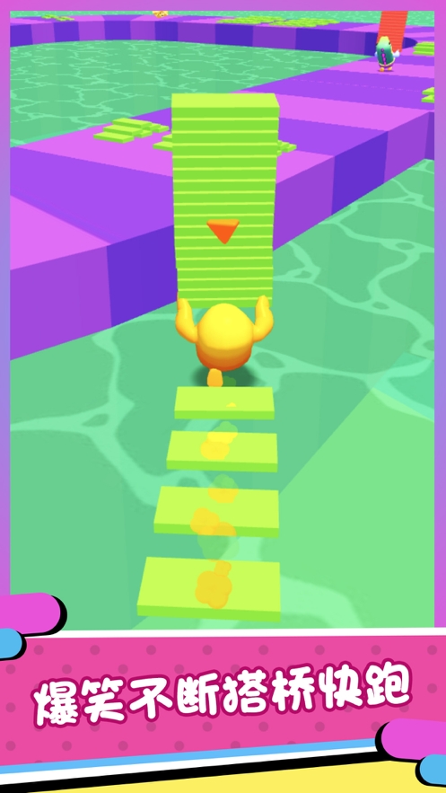 搭个桥快跑2ios版1