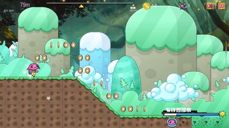 魔力旅行之苍穹之ios版1