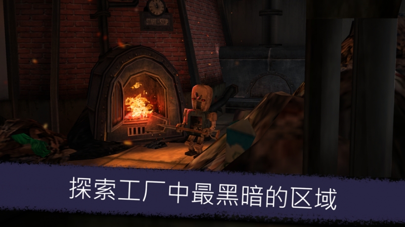 Ice Scream Friends: 麦克的冒险ios版4