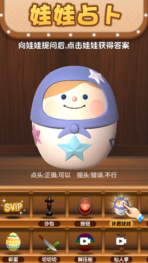 解压神器2021ios版0