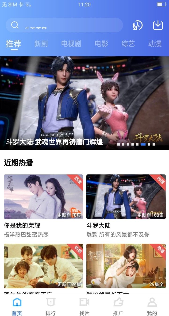 大地视频免费播放完整版2