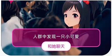 微信小冰在线测颜值在哪