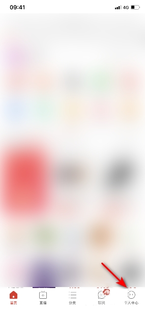 拼多多如何开启允许好友查看最近三个月动态-拼多多教程