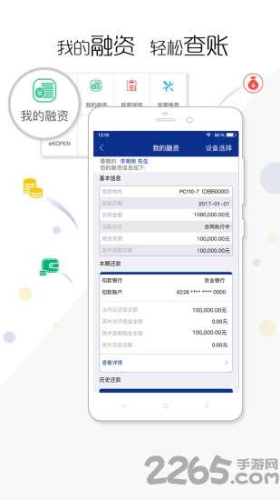 我的小松最新版2