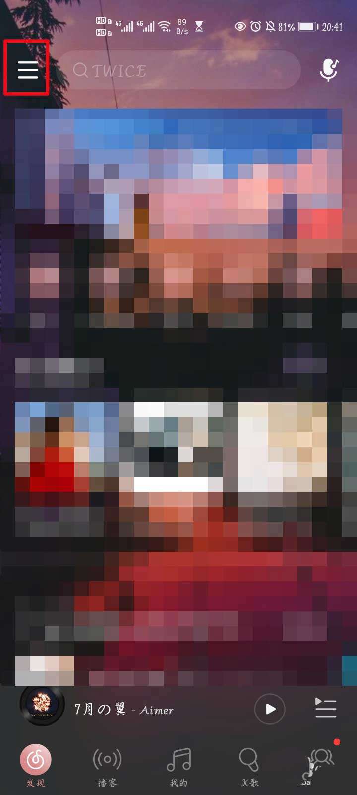 网易云音乐如何赠送黑胶会员-网易云音乐赠送黑胶会员教程