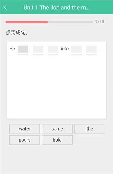 小学英语宝免费版1