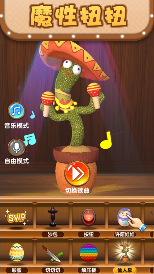 解压神器2021ios版4