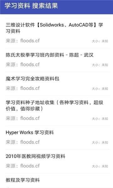 鼻涕狗app最新版本2