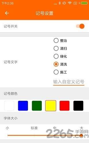工程相机最新版本2