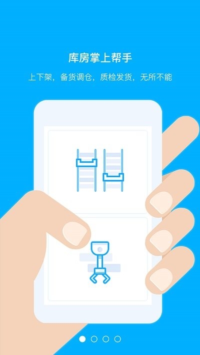 拾车道新汽配软件3