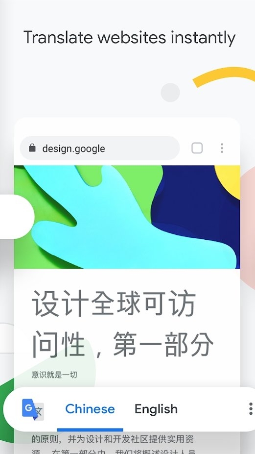 谷歌chrome浏览器官方版0