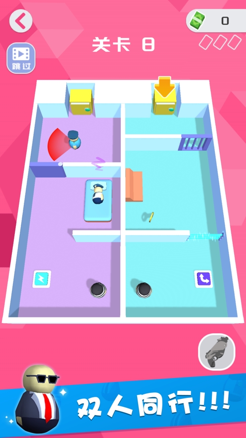 我逃生贼6ios版3