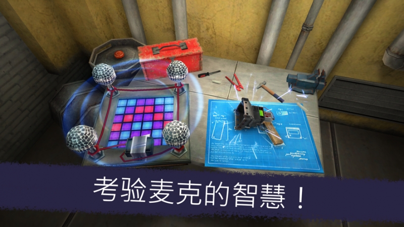 Ice Scream Friends: 麦克的冒险ios版1