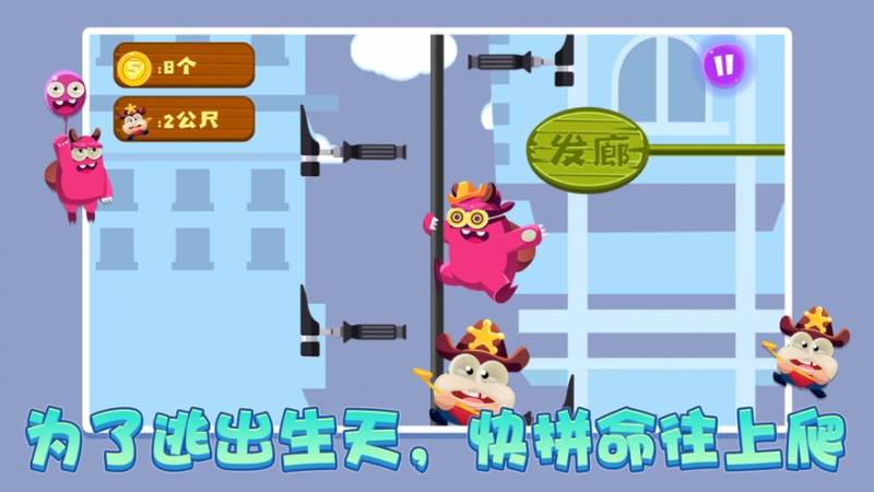 较我最强小偷ios版0