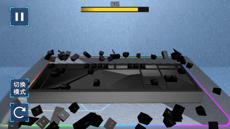 键盘破坏者ios版3