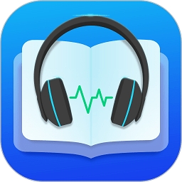 文字转语音朗读软件最新版