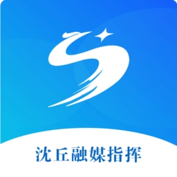 沈丘融媒指挥app