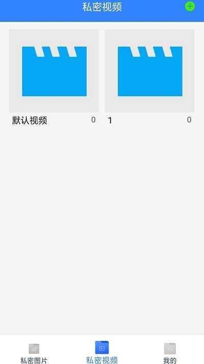 手机加密宝官方版1