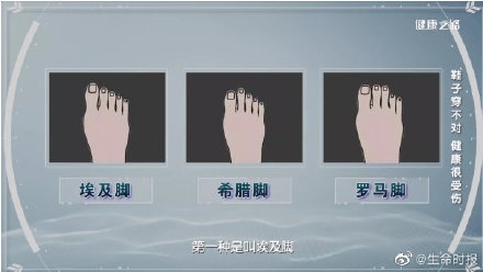 穿尖头鞋易导致拇外翻 女子爱穿尖头鞋患上跖间神经瘤