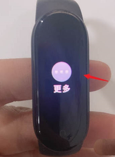 小米手环如何还原出厂设置