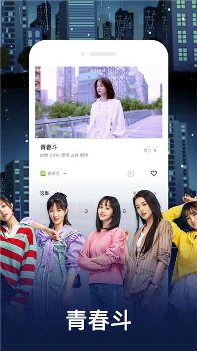 银杏app下载汅api未满入内0