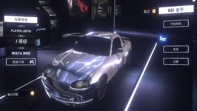 赛博朋克夜之都市ios版0