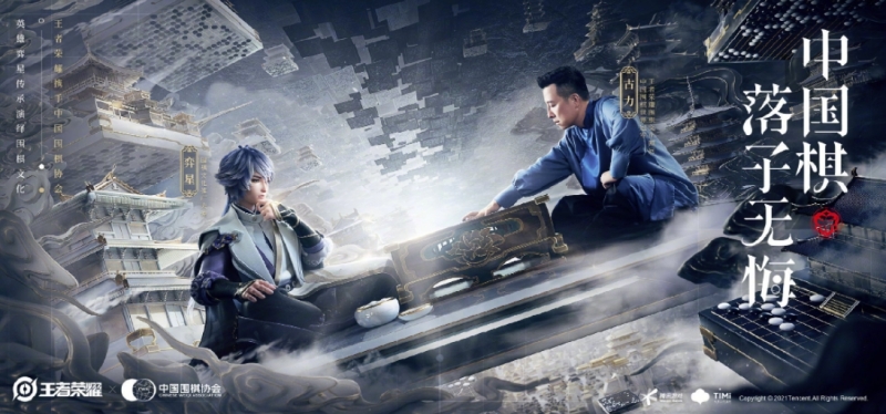 王者荣耀S25落子无悔赛季是什么意思？ 王者荣耀落子无悔赛季介绍