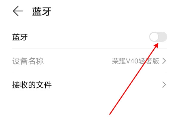 韶音骨传导耳机怎么连蓝牙