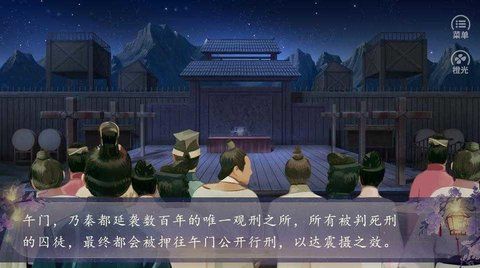 一品庶女破解版金手指0