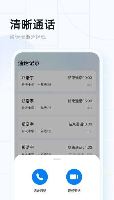 希沃魔方app0