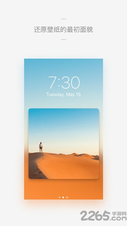 cutisan壁纸软件0