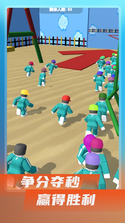 鱿鱼闯关游戏模拟器ios版1