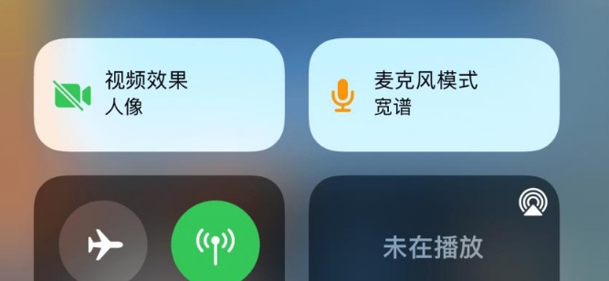 ios15麦克风模式怎么设置