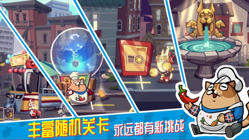 节奏快打Rhythm Fighterios版2