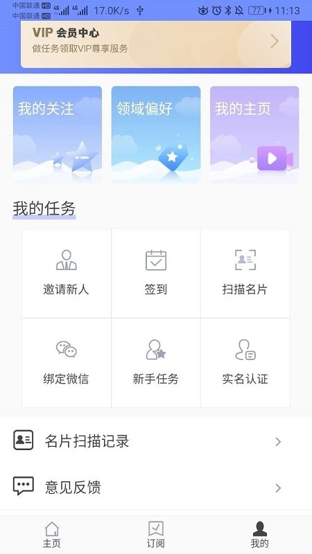 灵犀数据智能平台3