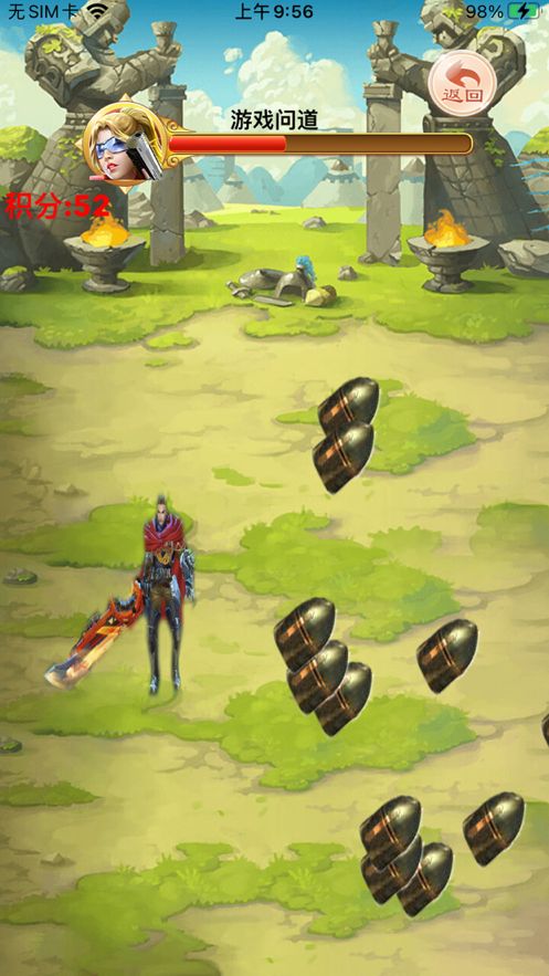 末日战士手游ios版4