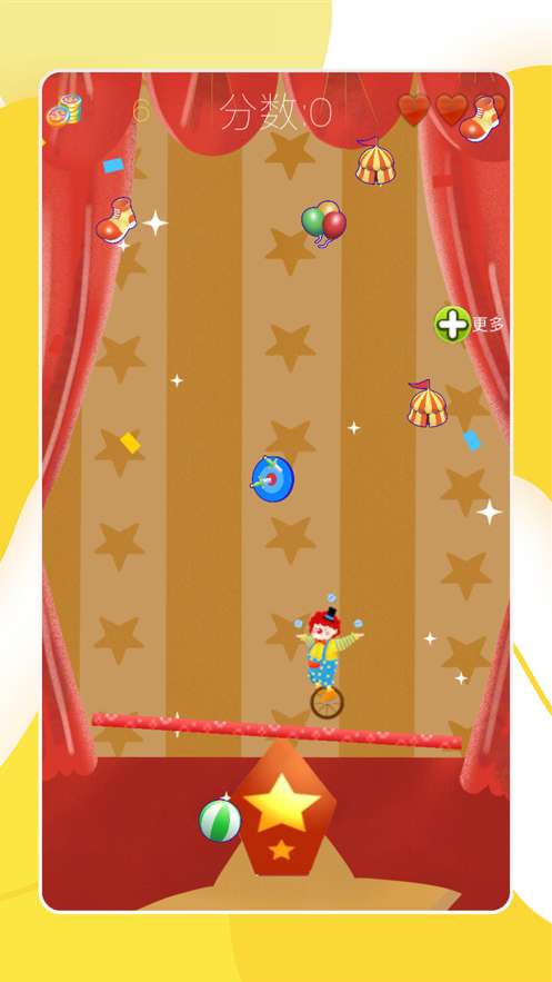 超级马戏团ios版1