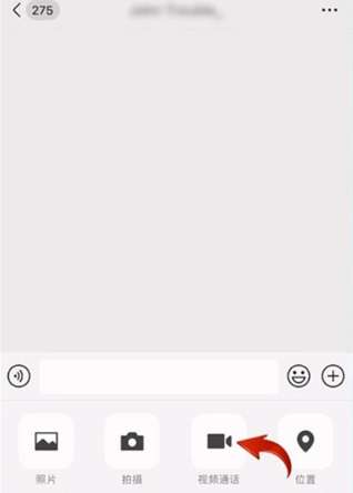 微信视频聊天悬浮窗怎么打开-微信视频打开聊天悬浮窗的简单步骤