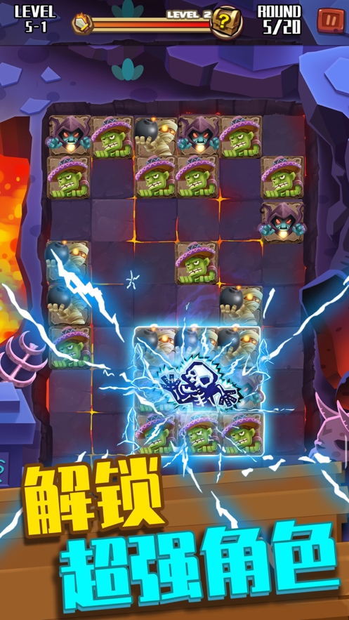 弹球大战僵尸ios版5